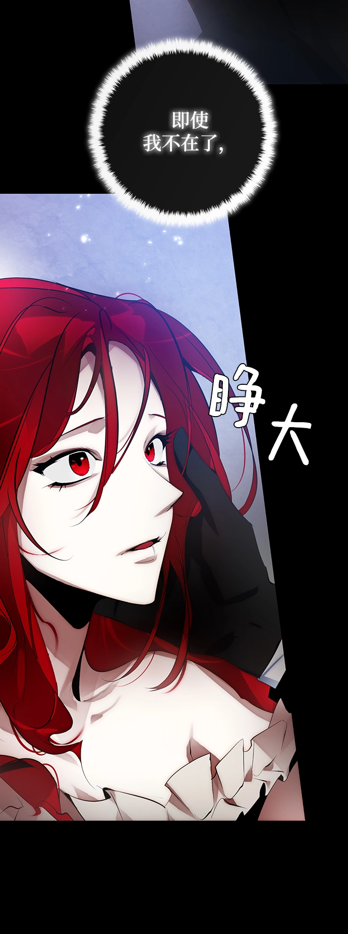 [第109话] 引君入梦（2）3