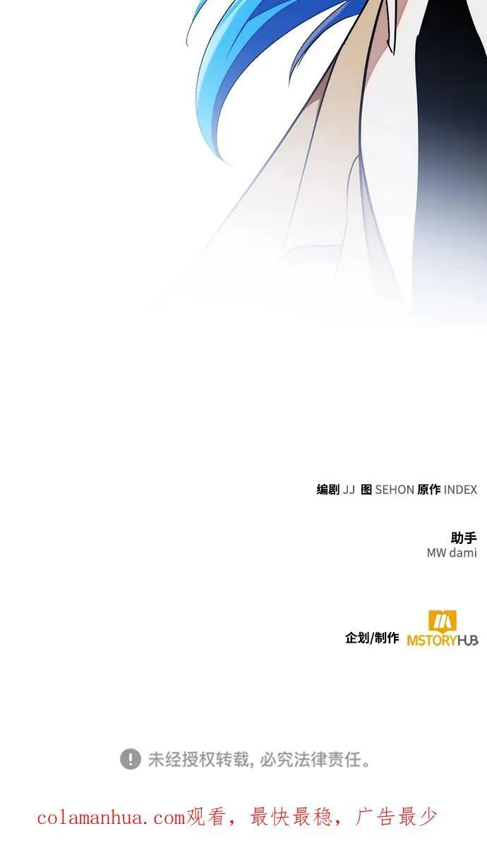 [第132话] 游戏开放（2）99