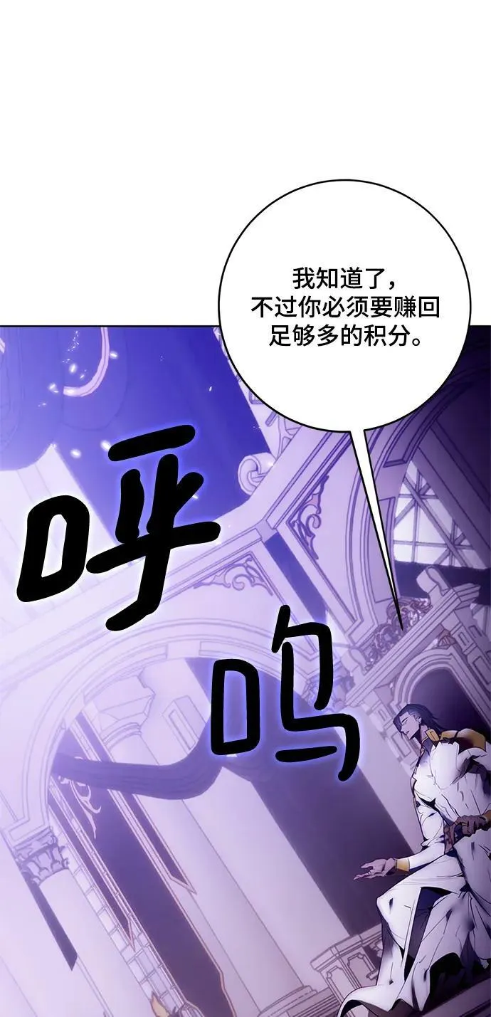 [第117话] 惨杀剑（2）61