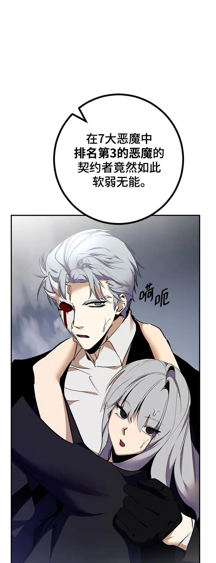 [第145话] 有价值的人（1）55
