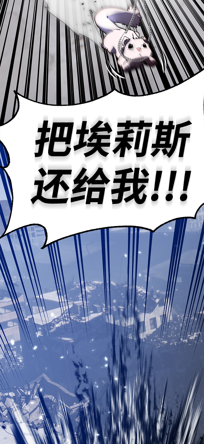 [第105话] 为了埃莉斯（1）48
