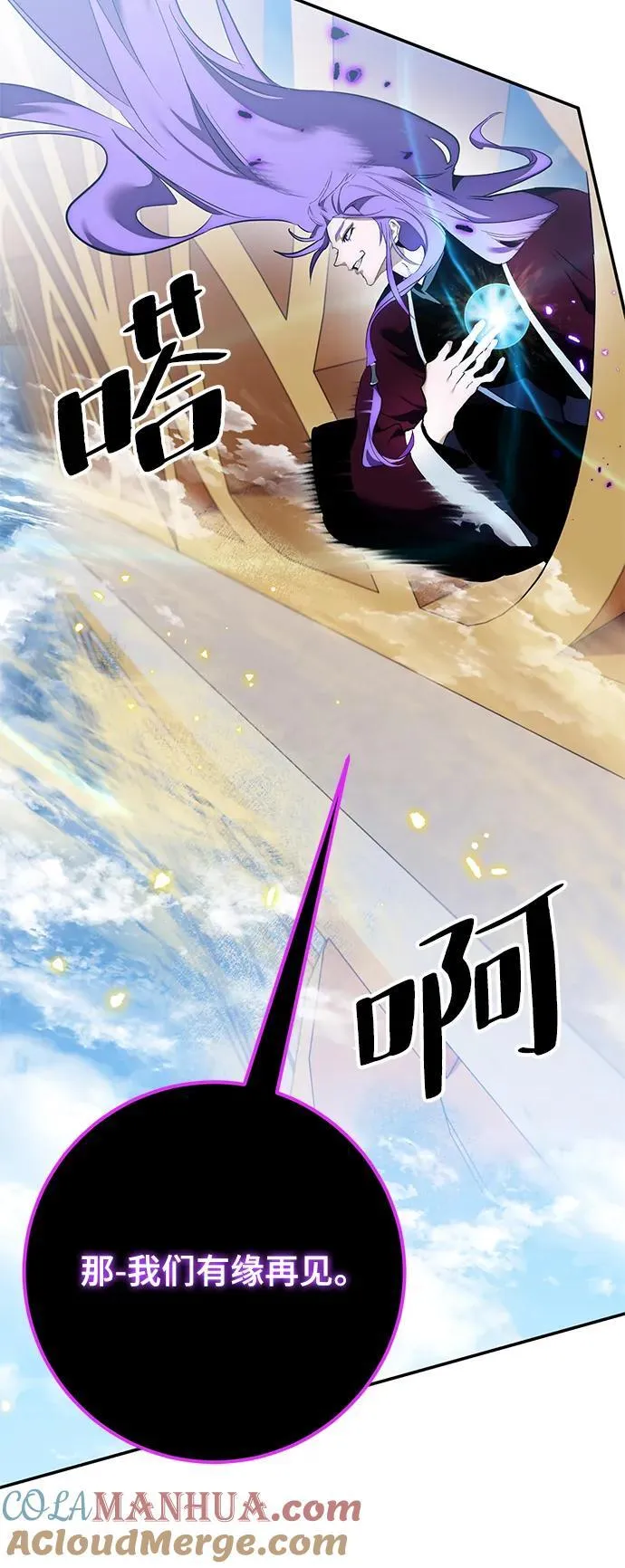 [第129话] 钥匙的一半（1）60
