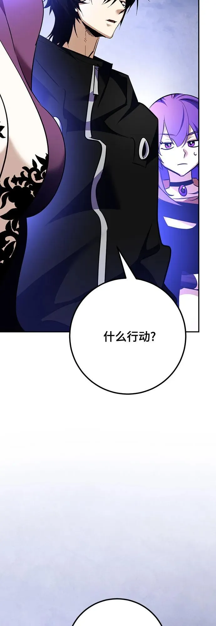 [第163话] 没有结束的梦(2)28