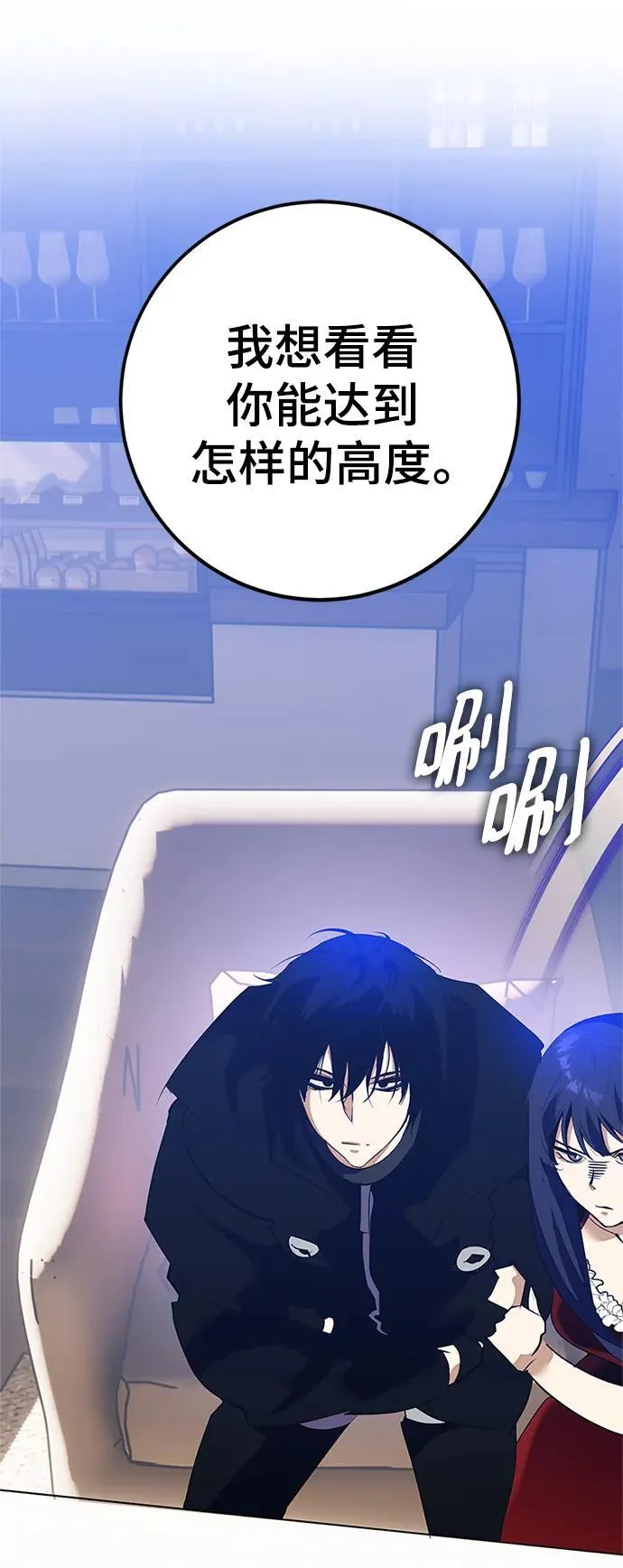 [第133话] 不顺利的跨界任务11