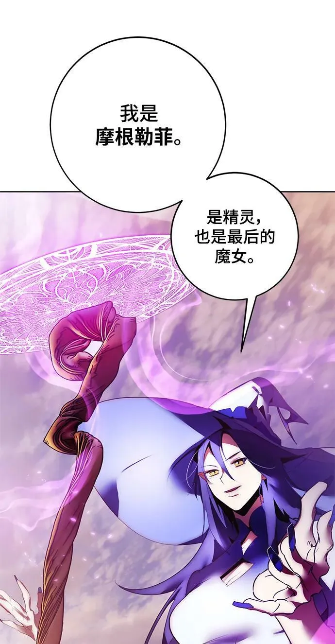 [第119话] 集结（1）52