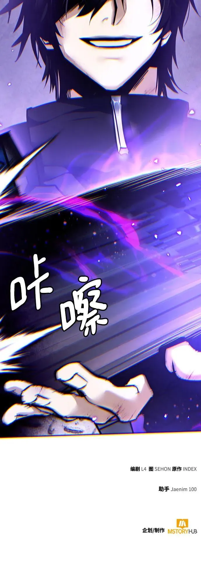 [第164话] 没有结束的梦(3)80