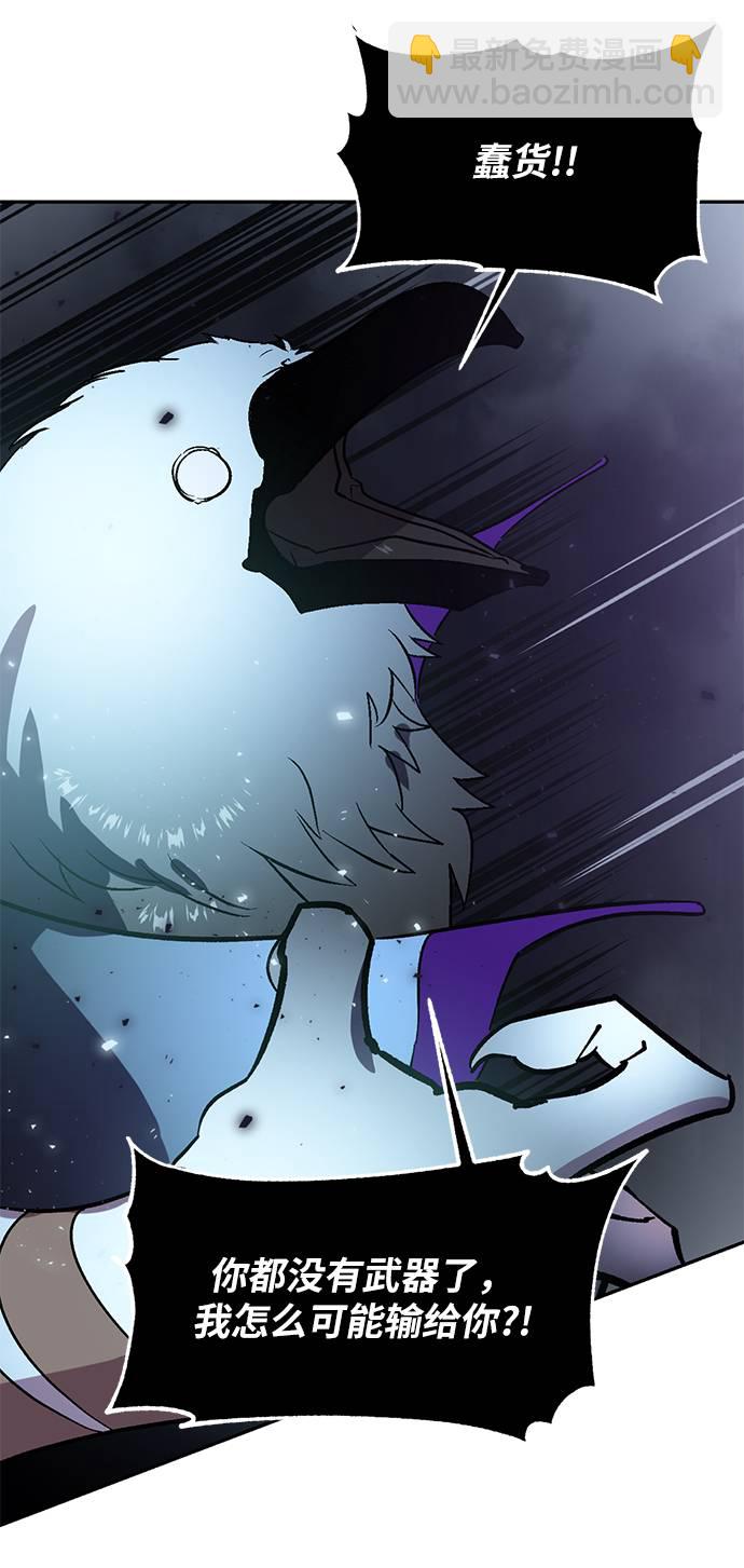 [第38话] 第一次大规模更新（1）24