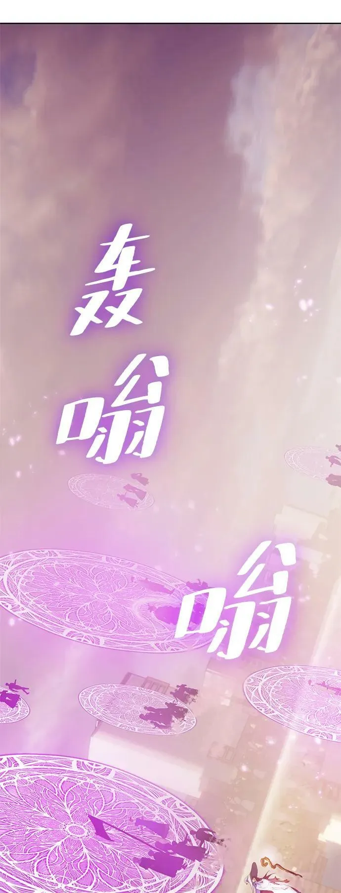 [第119话] 集结（1）58