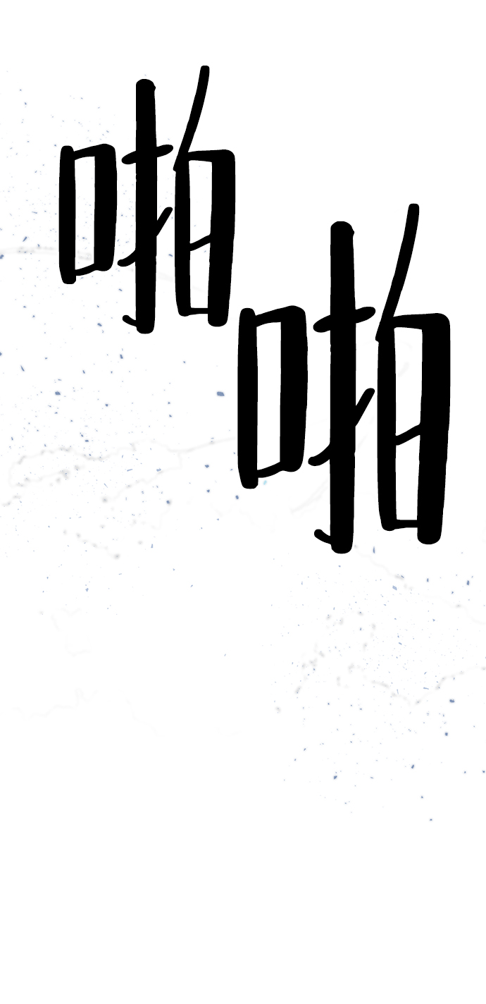 [第19话] 死亡宣告40