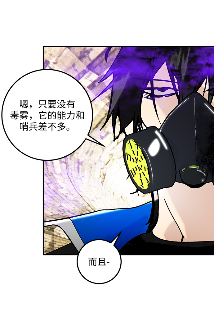 [第57话] 英雄的心脏（1）52
