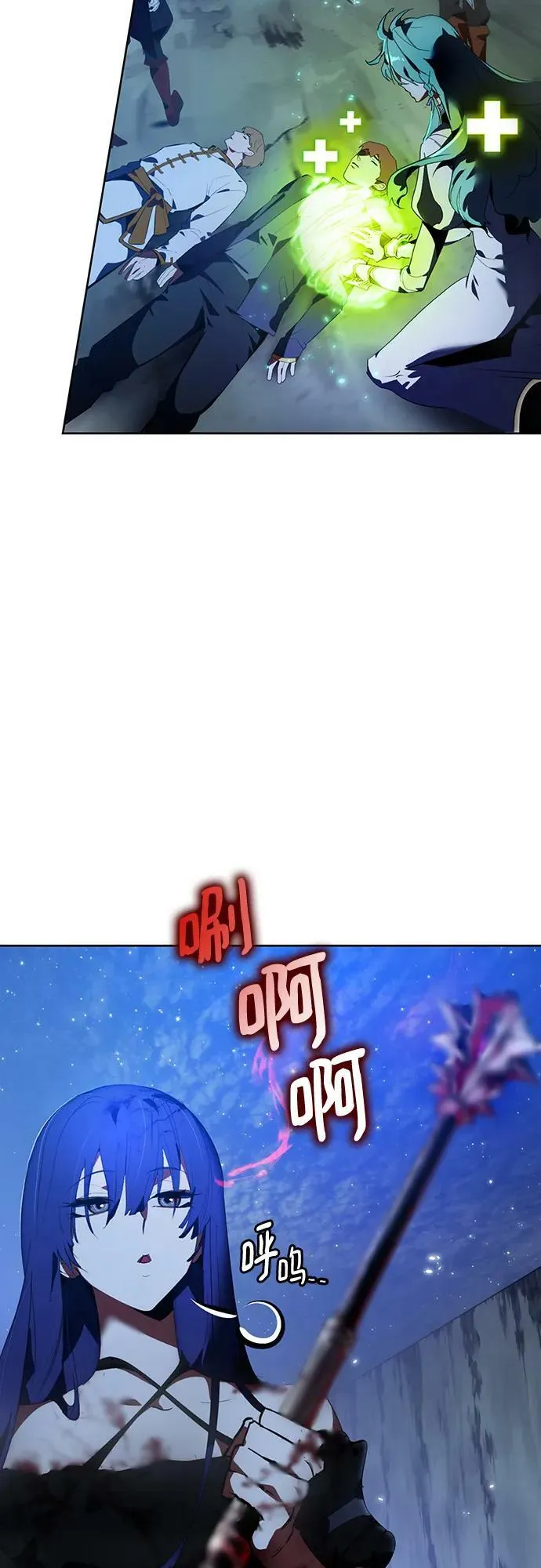 [第120话] 集结（2）2