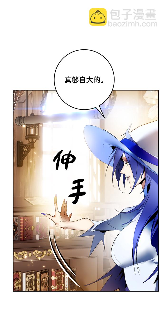 [第85话] 贝希摩斯（2）76