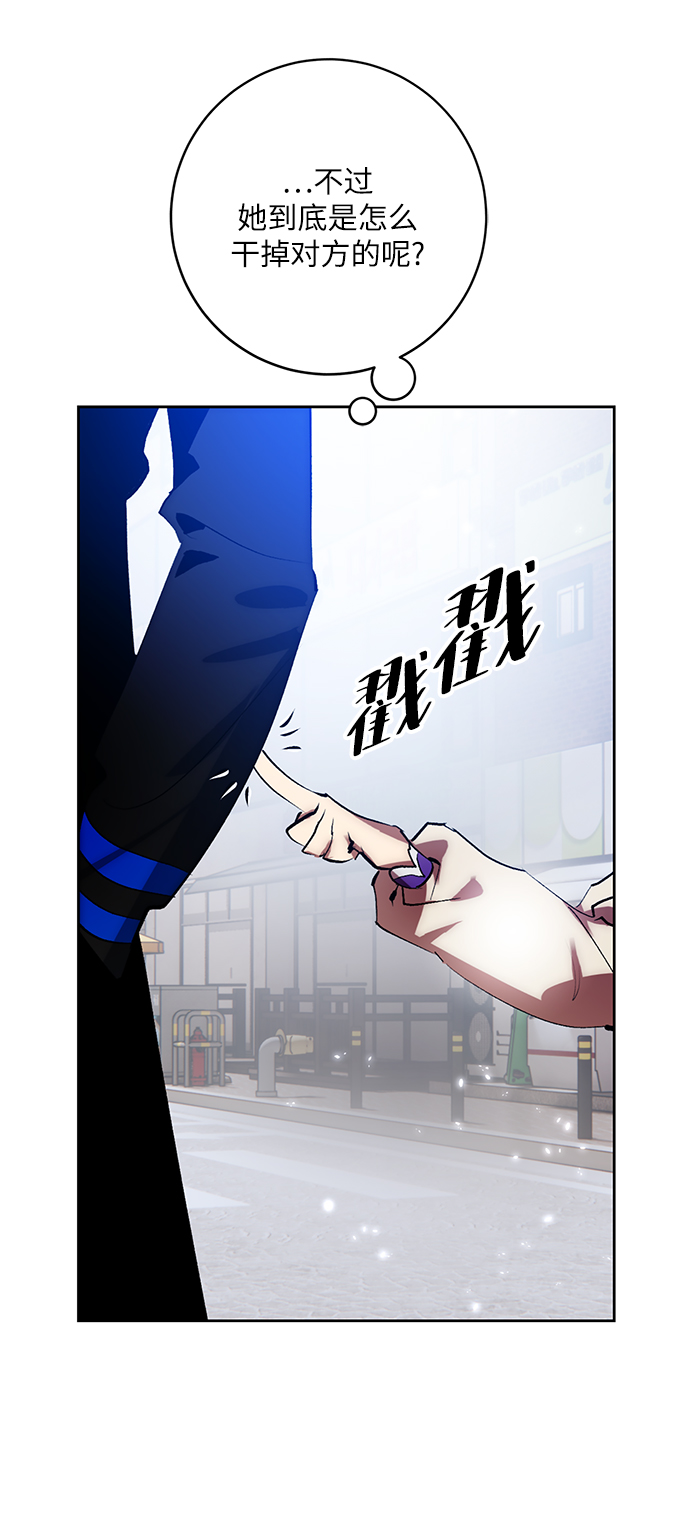 [第102话] 千变（2）29