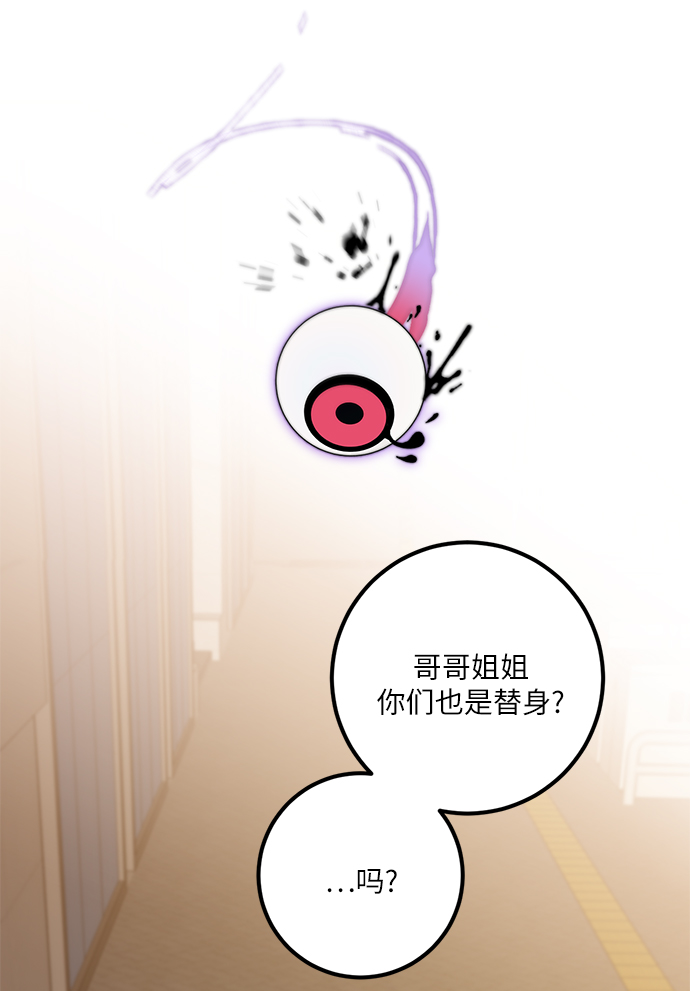 [第13话] 培养队友的方法（3）29