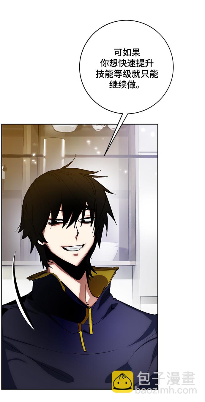 [第101话] 千变（1）22