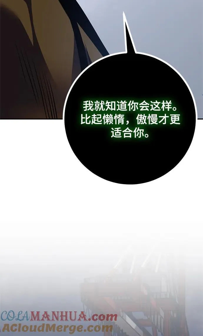 [第147话] 人造神56