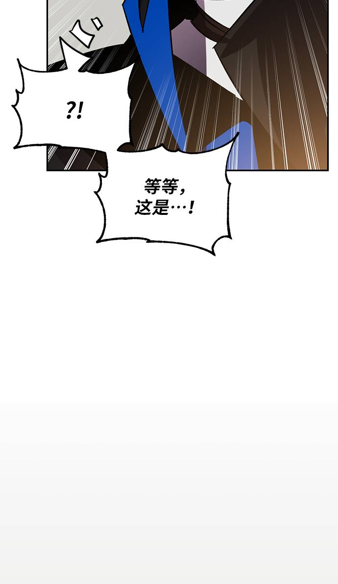 [第36话] 乌鸦座的卡拉斯（2）89
