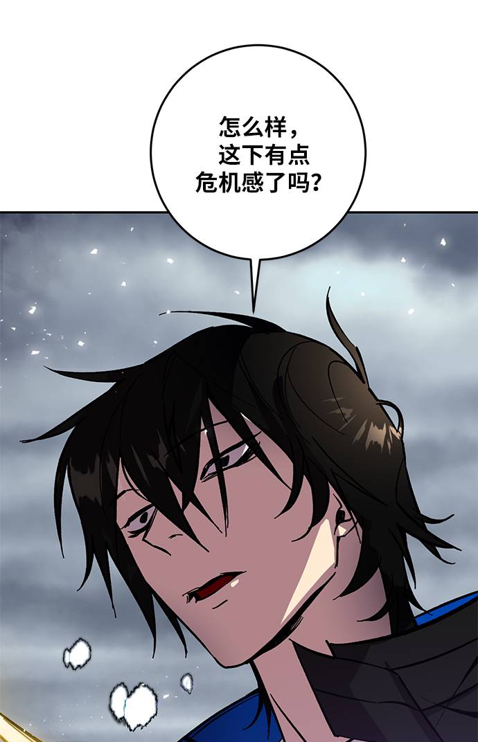 [第37话] 乌鸦座的卡拉斯（3）102