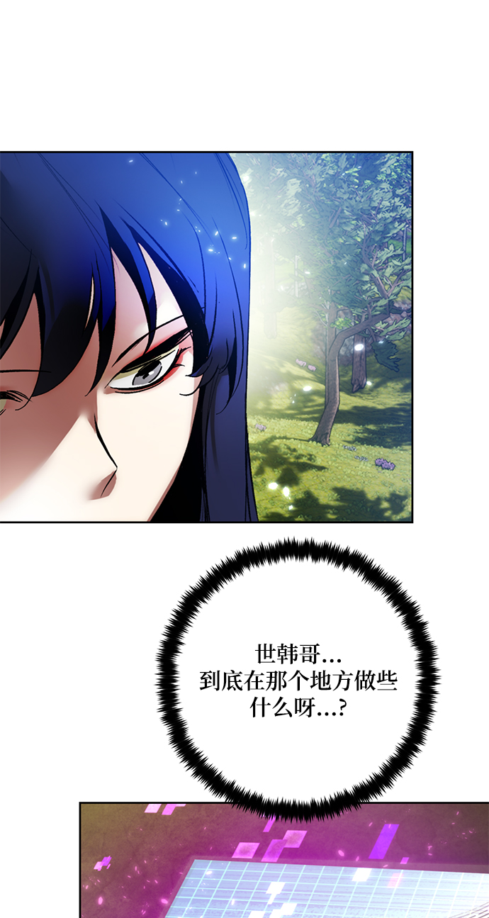[第85话] 贝希摩斯（2）38