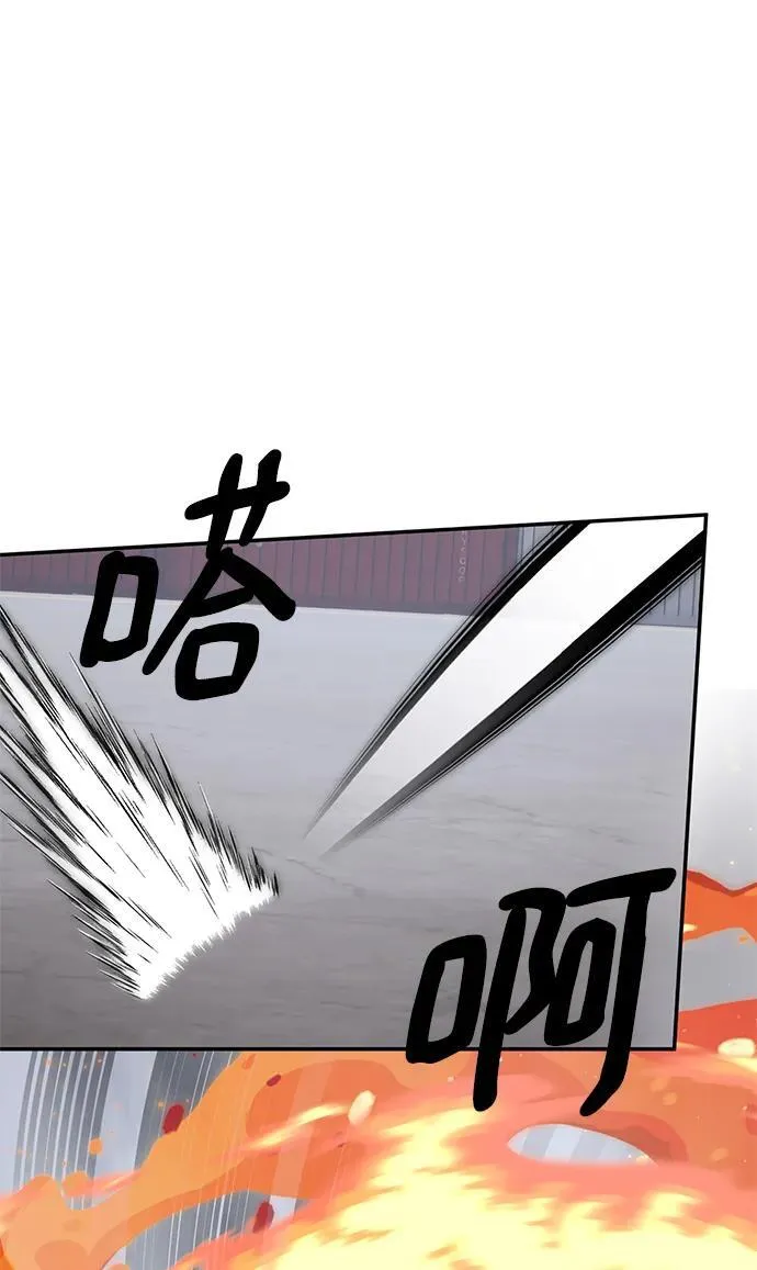 [第147话] 人造神34
