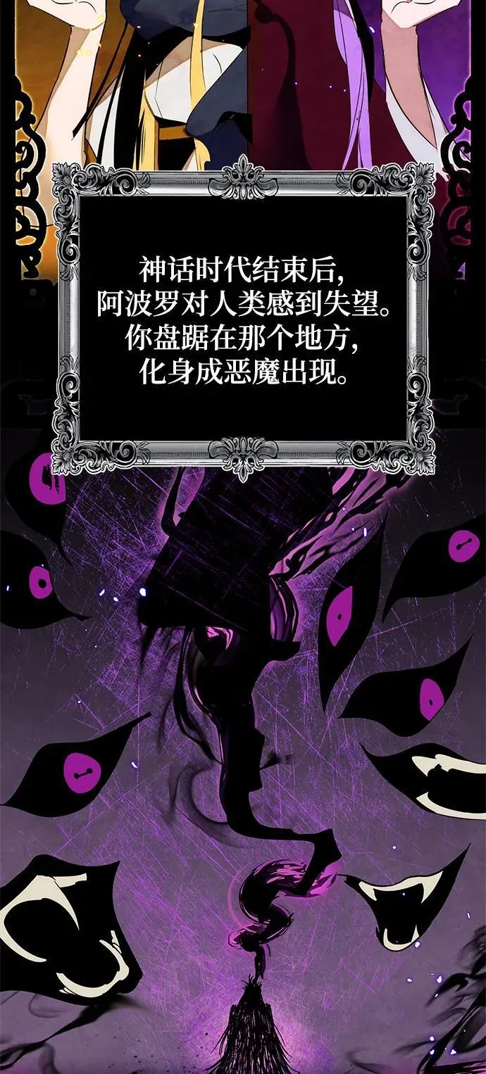 [第129话] 钥匙的一半（1）80