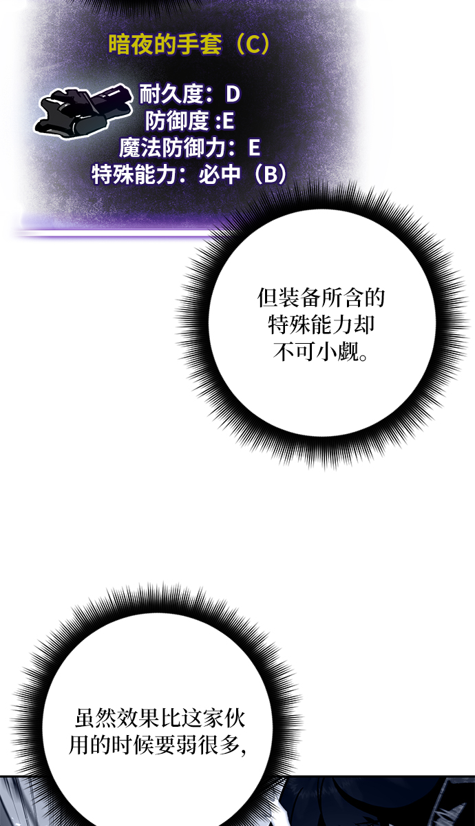 [第25话] 战略和攻略23