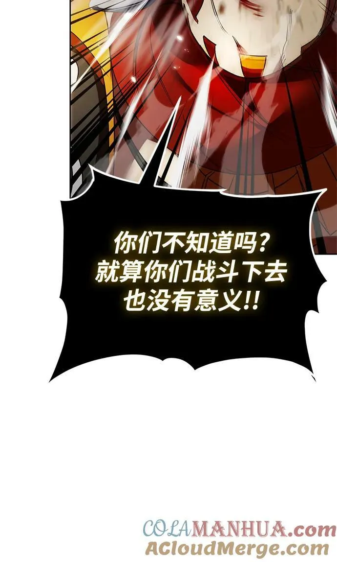 [第119话] 集结（1）84
