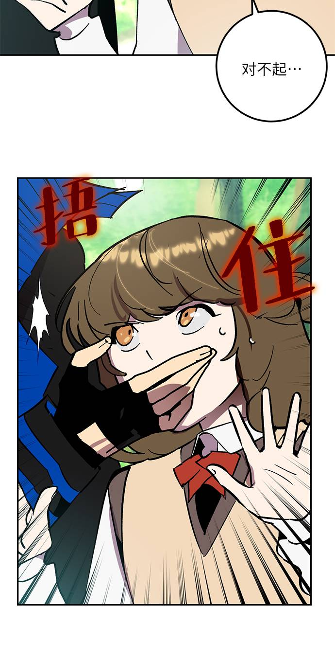 [第34话] 冲击锥104