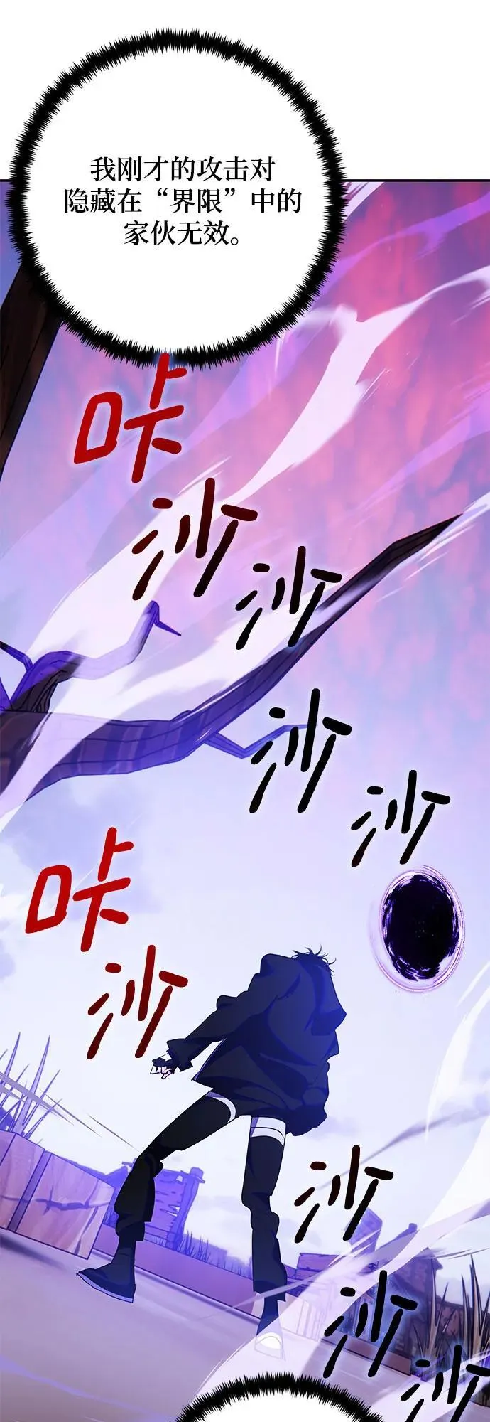 [第158话] 小心影子(2)10
