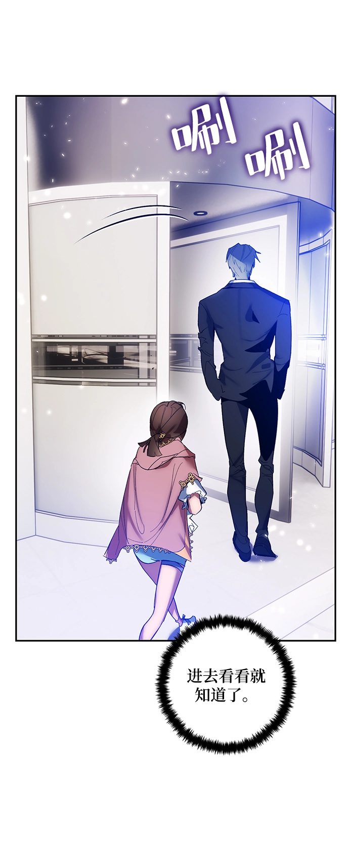 [第75话] 寻找恶魔的人（2）64