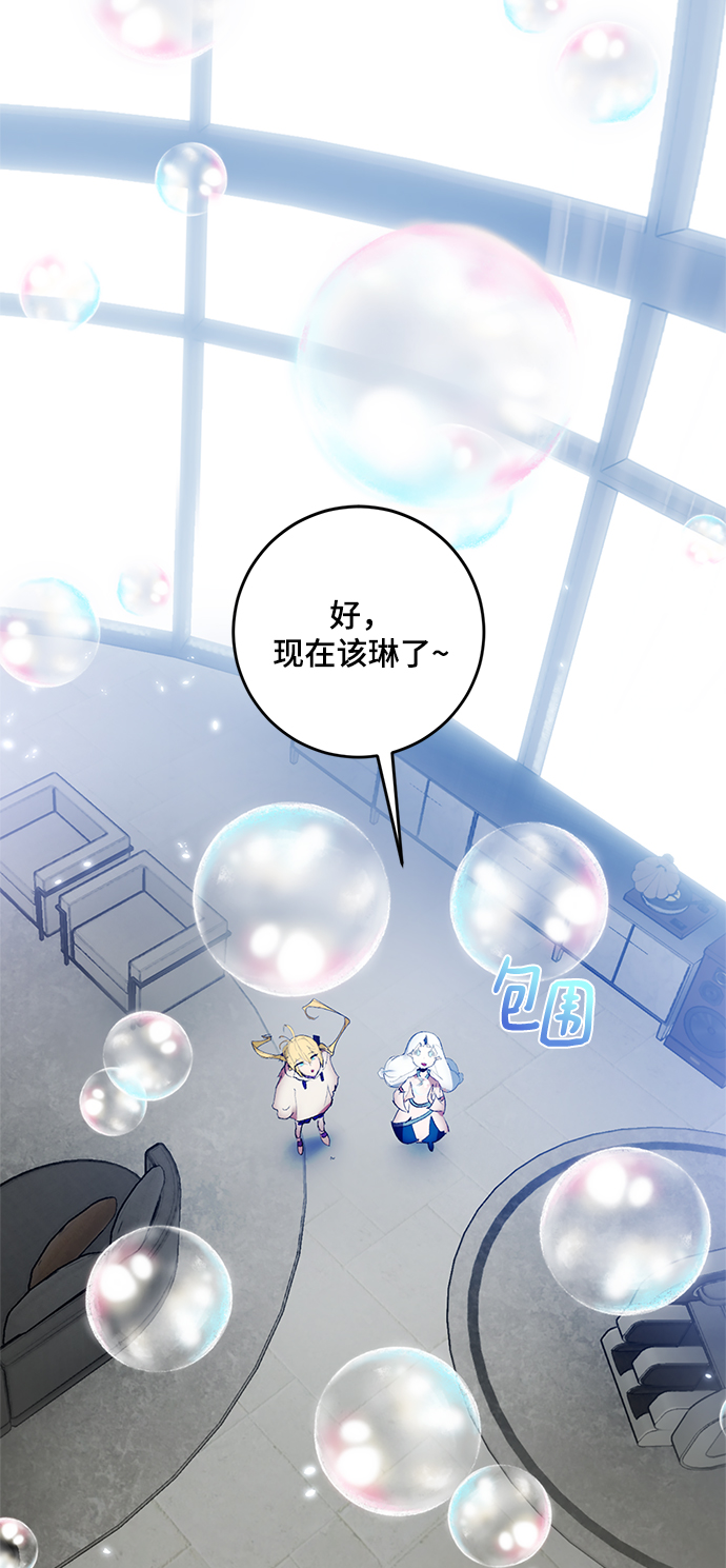 [第101话] 千变（1）60