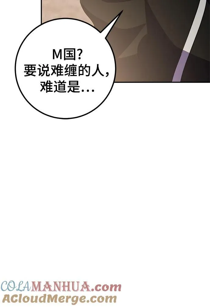 [第142话] 跨越任务48