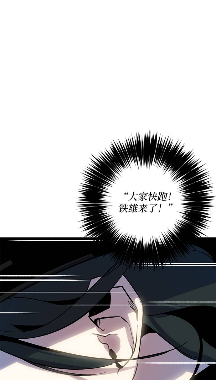 [第33话] 海星（4）82