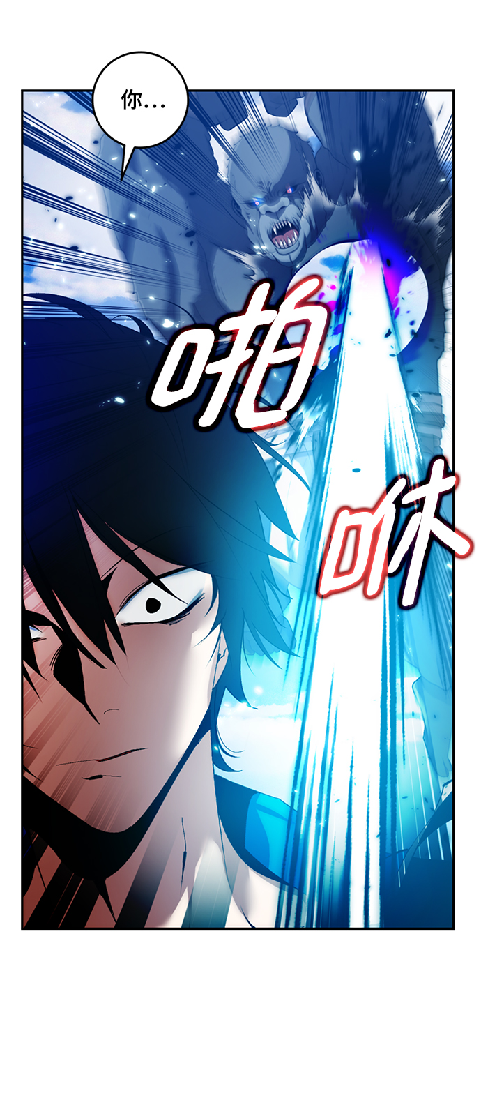 [第79话] 活动任务（1）67