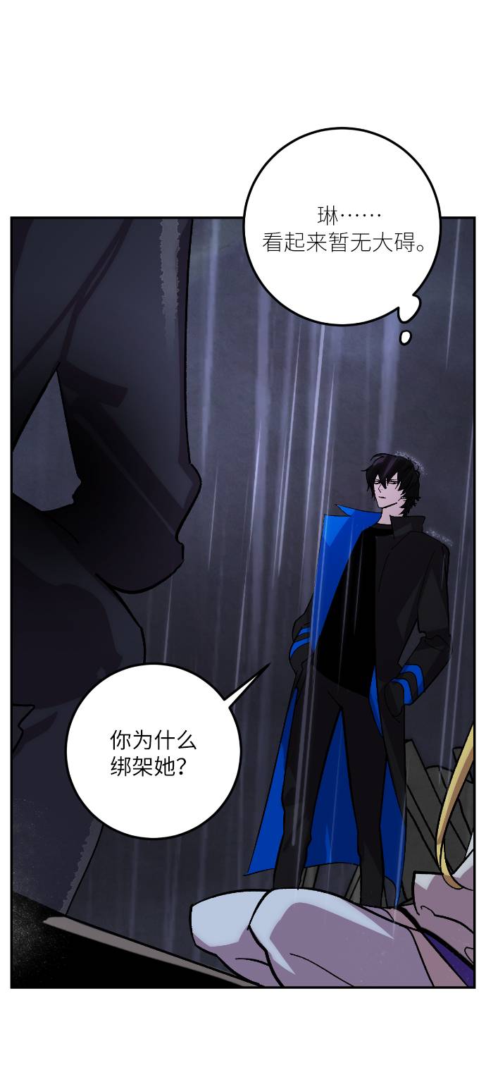 [第49话] 悲叹的假面（1）36