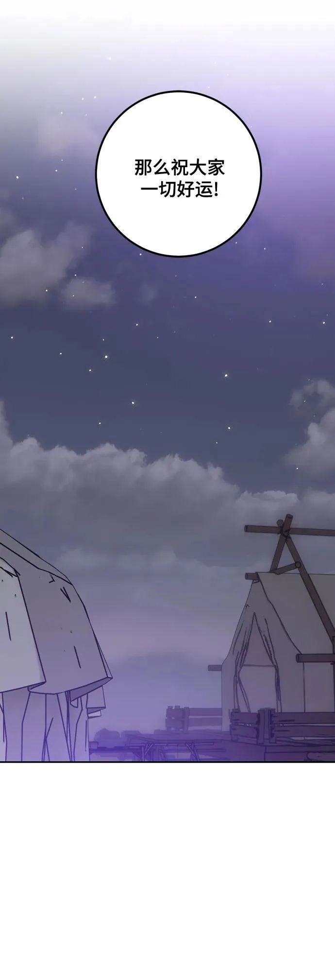 [第159话] 寻找魔道书(1)1