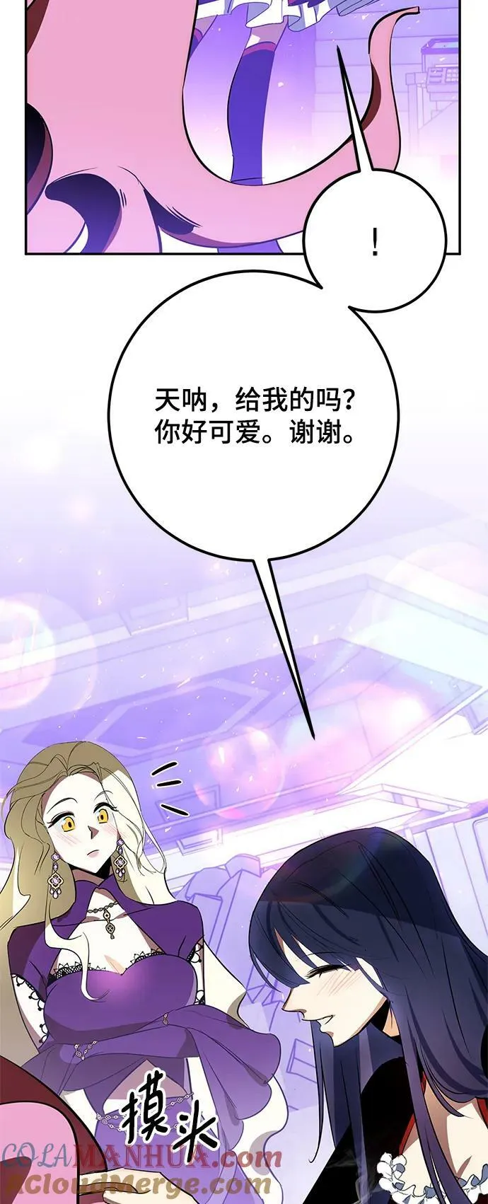 [第127话] 奥林匹斯15