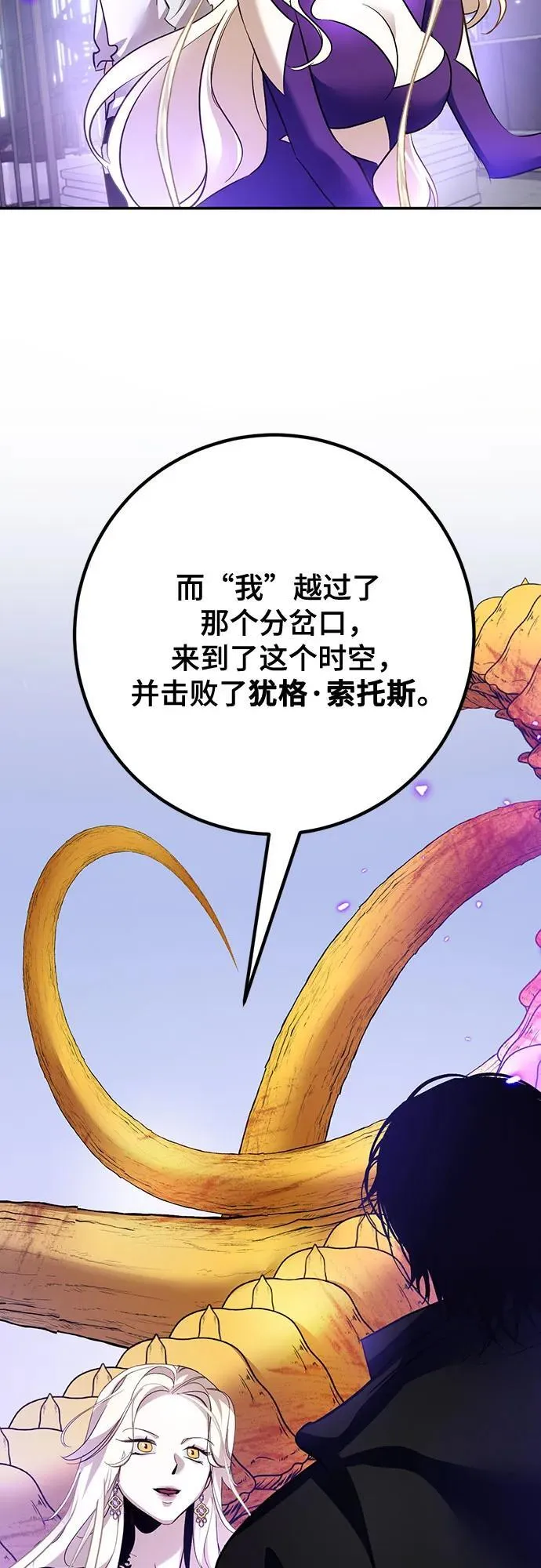 [第164话] 没有结束的梦(3)53