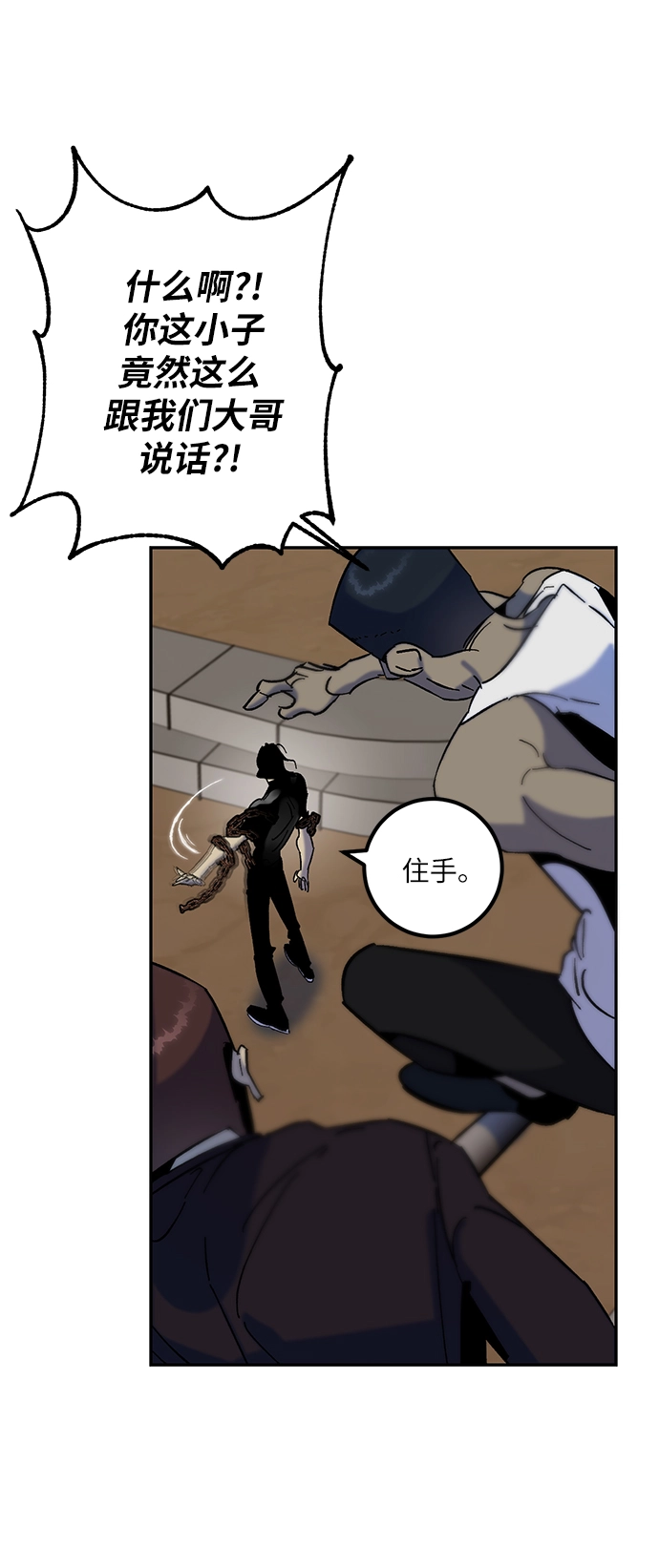 [第17话] 谦让的美德（2）4