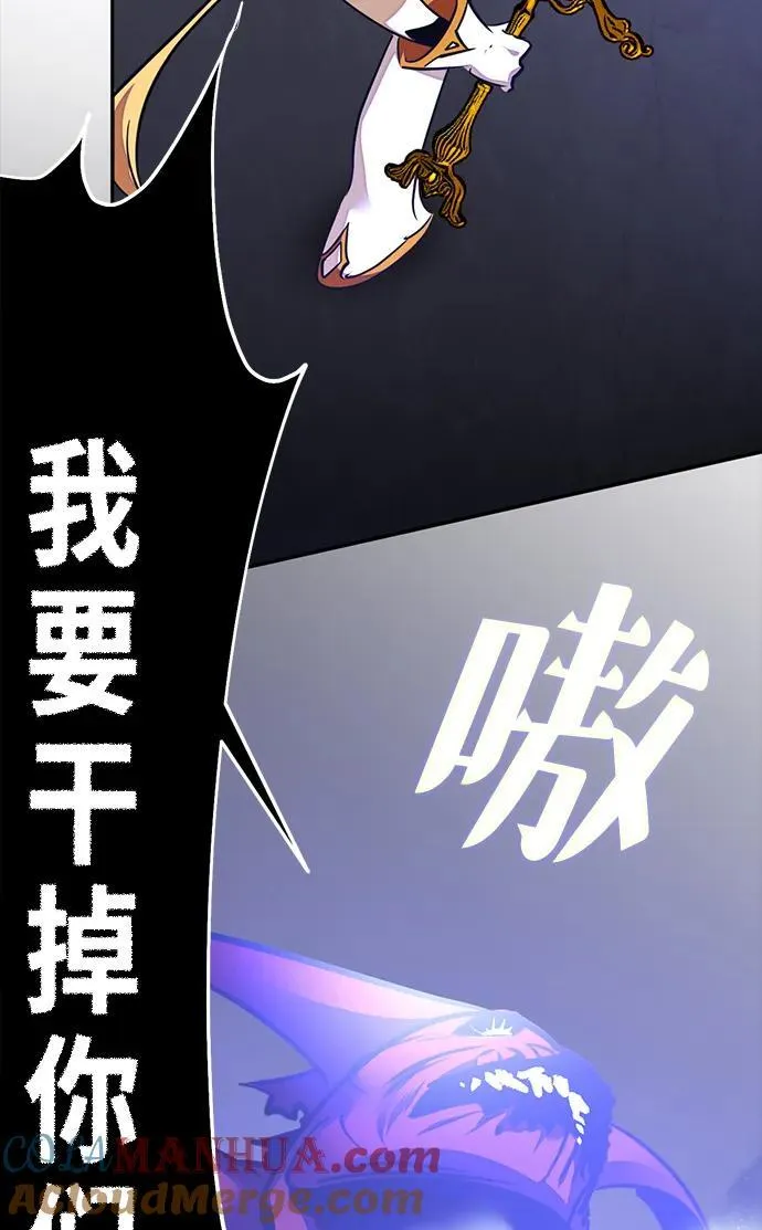 [第150话] 阿赫里曼（3）4
