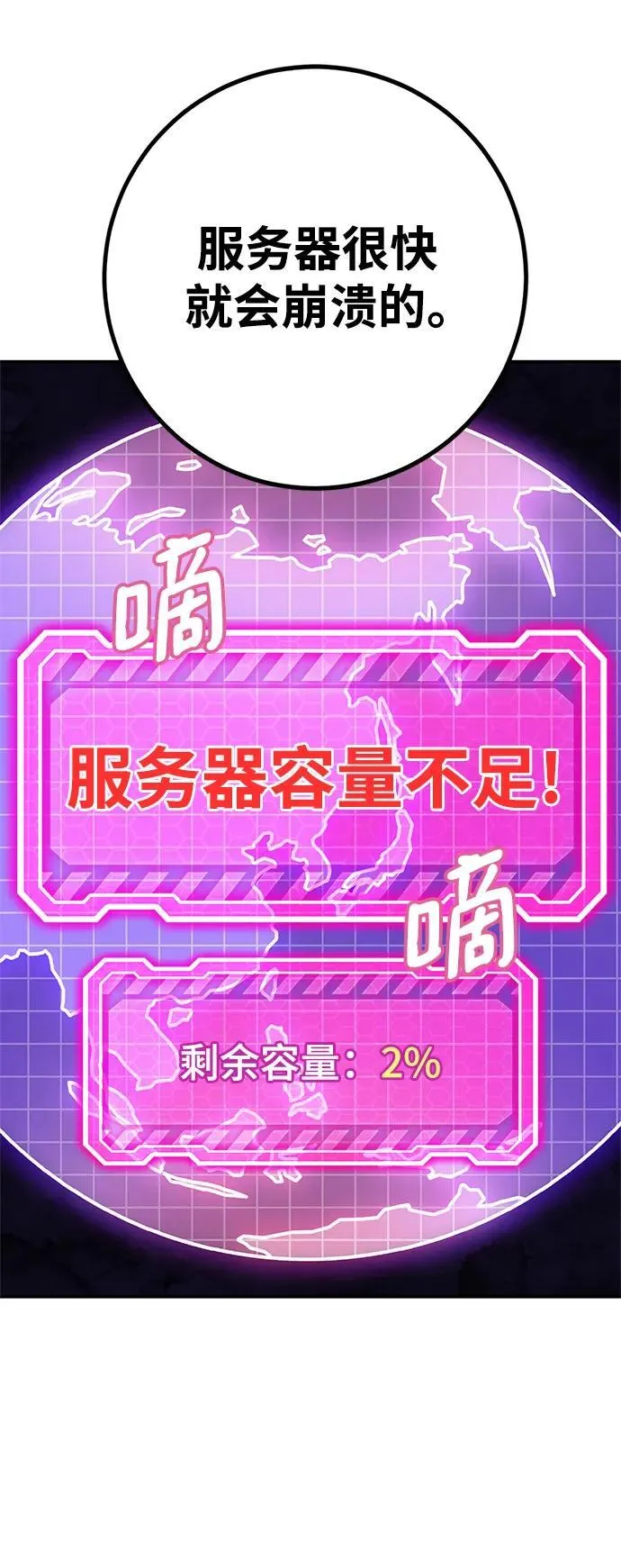 [第132话] 游戏开放（2）17
