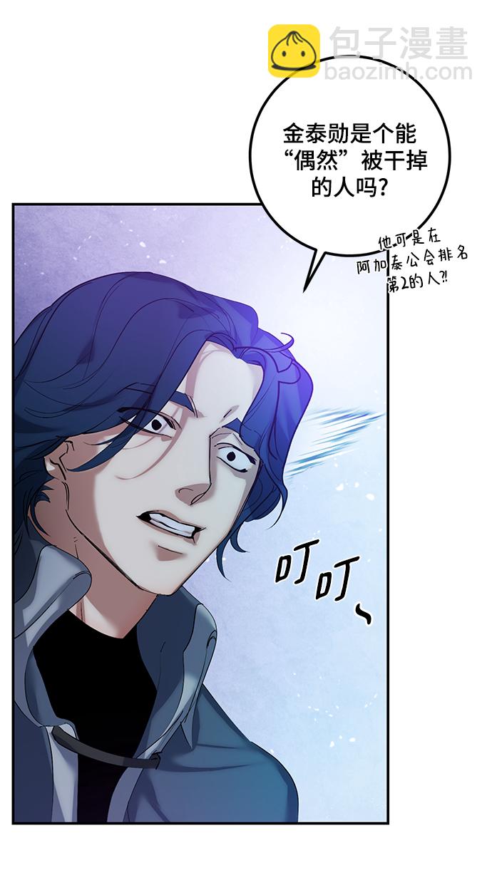 [第67话] 两者选一（2）4