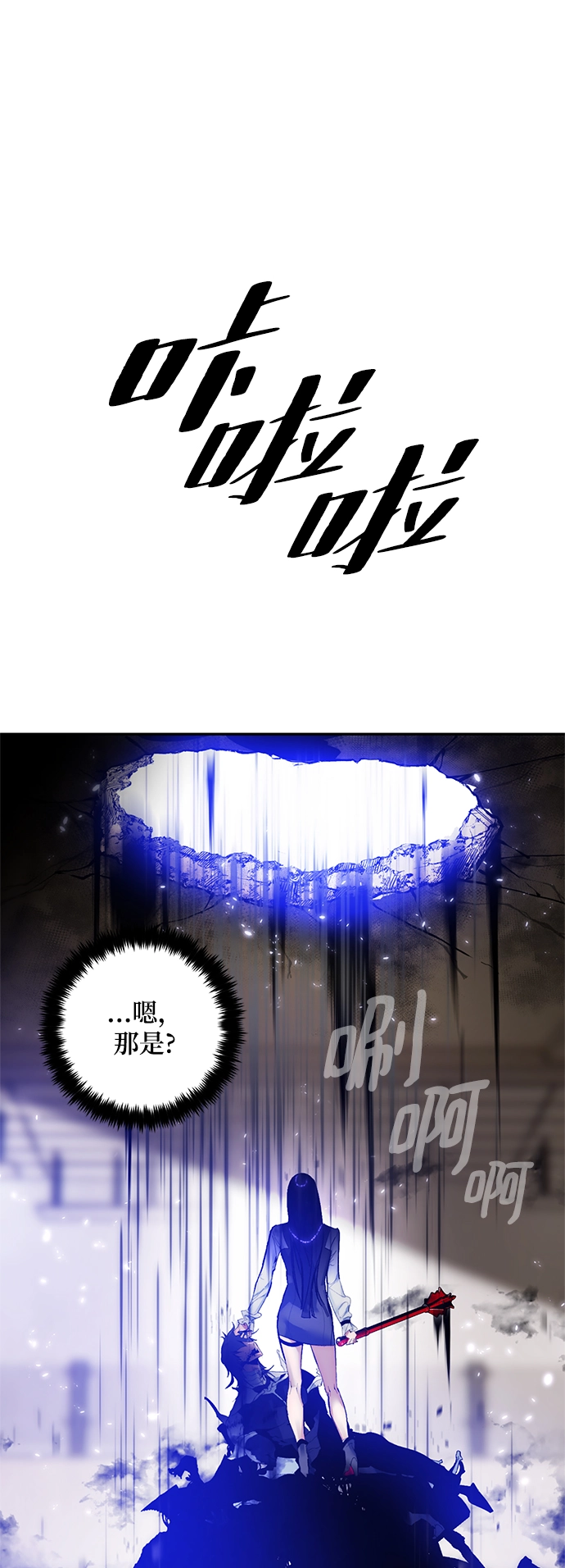 [第76话] 寻找恶魔的人（3）34