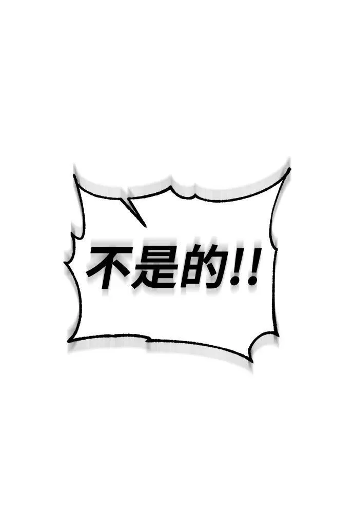 [第116话] 惨杀剑（1）41