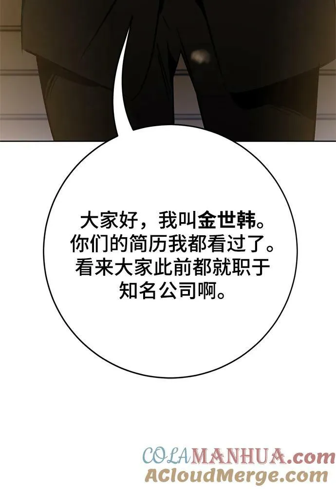 [第126话] 重新开放的准备12