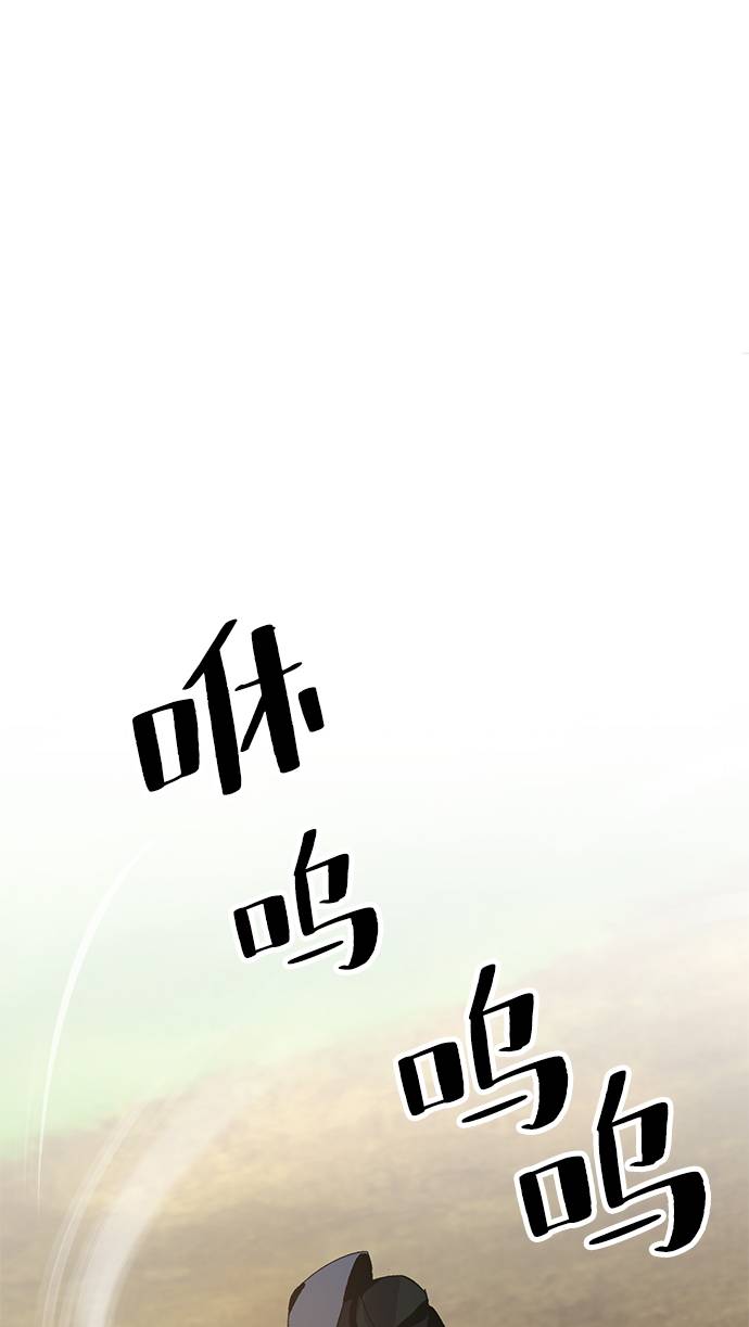 [第34话] 冲击锥0