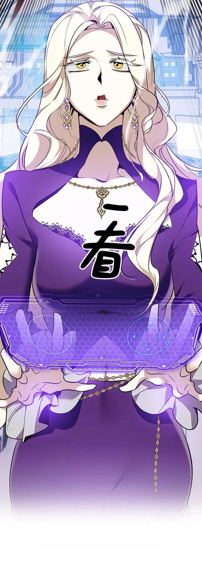 [第141话] 拨开血色的天空（4）77