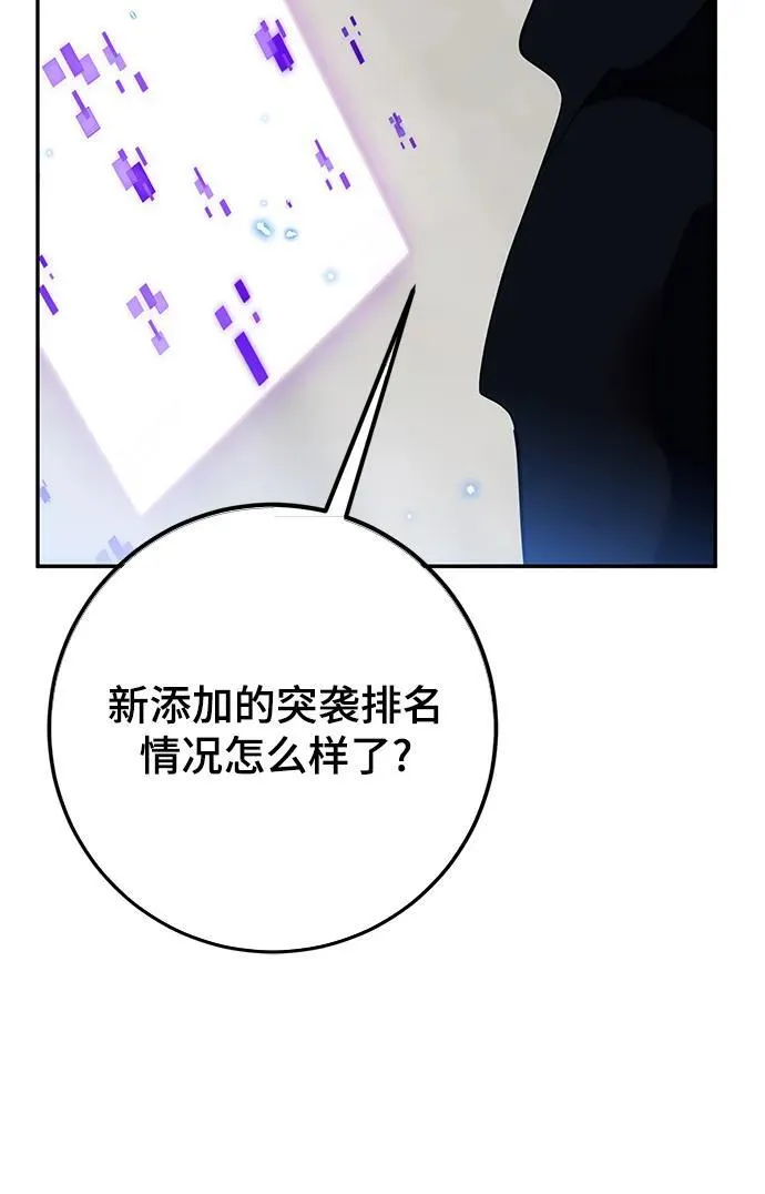 [第132话] 游戏开放（2）63