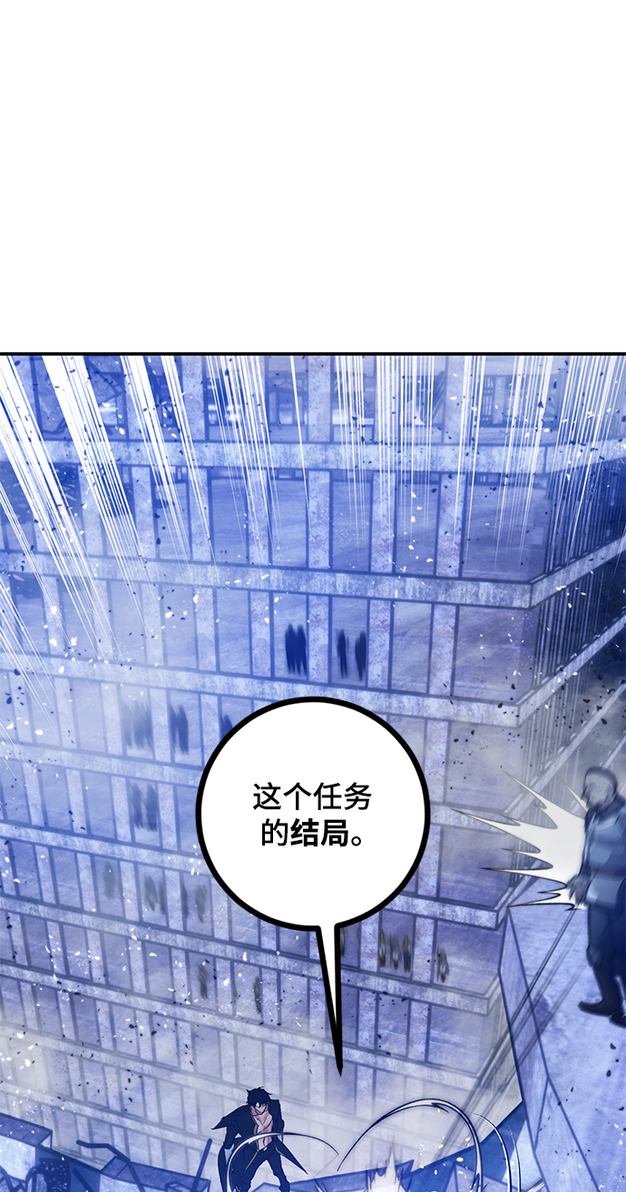 [第70话] 阿加泰（3）31