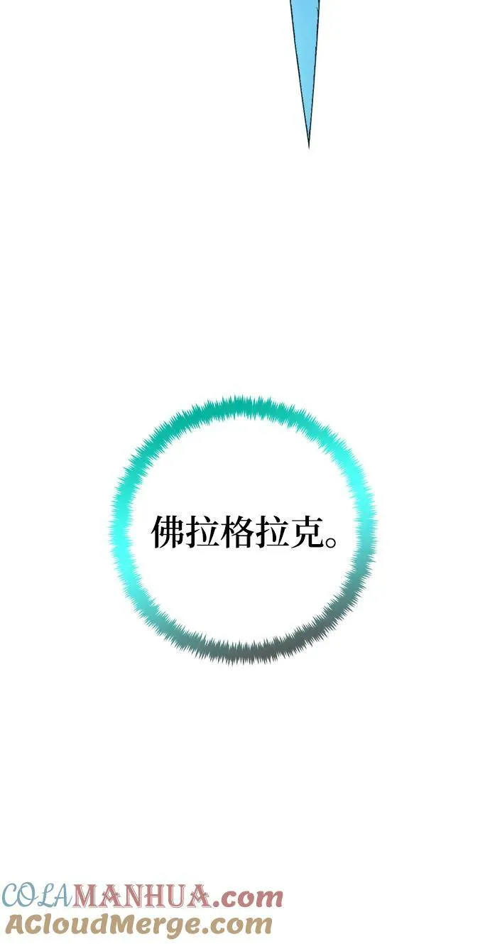 [第115话] 地下格斗场33